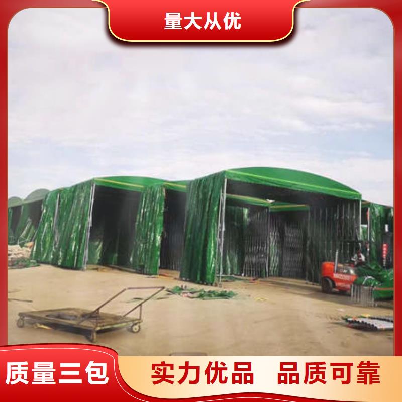 移动雨棚 实体厂家