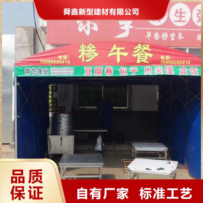 移动帐篷厂家
