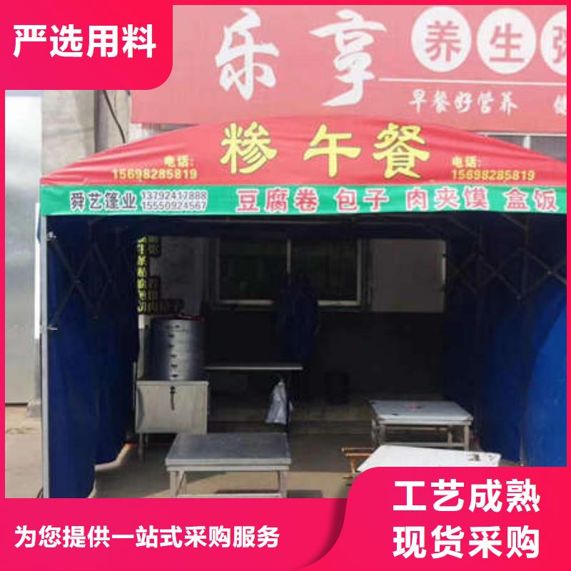 移動(dòng)雨棚實(shí)力廠家