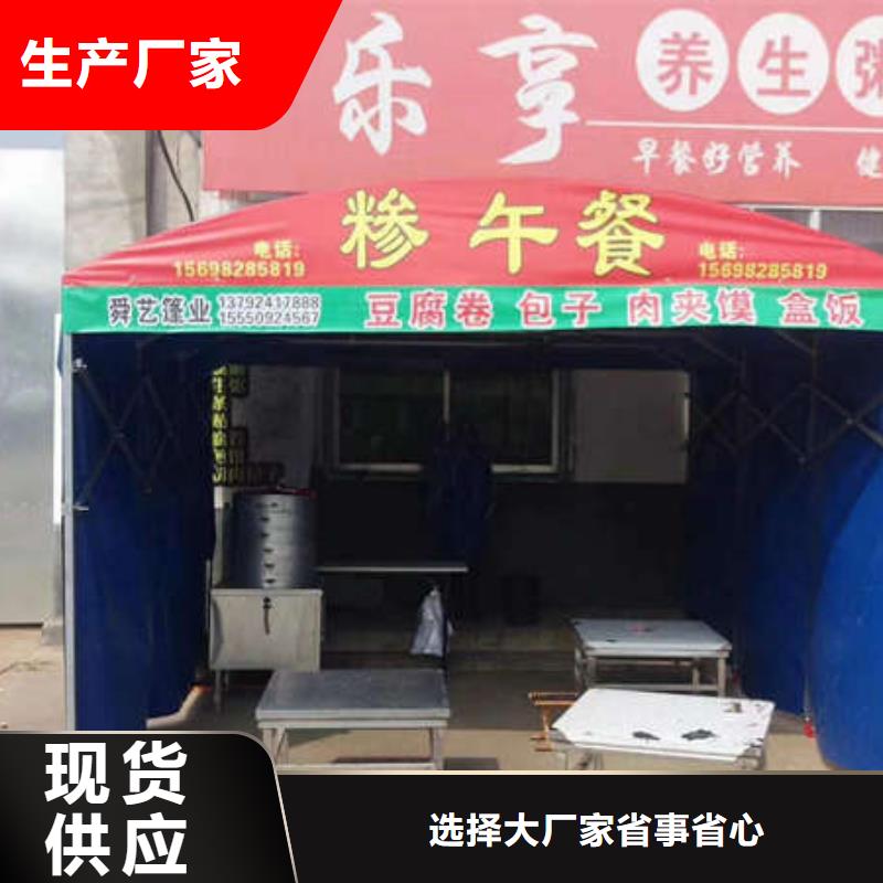 推拉雨棚 全国发货