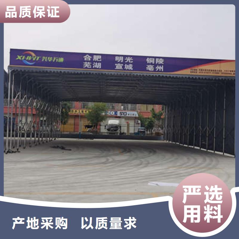 仓储物流推拉移动大棚大排档帐篷精心