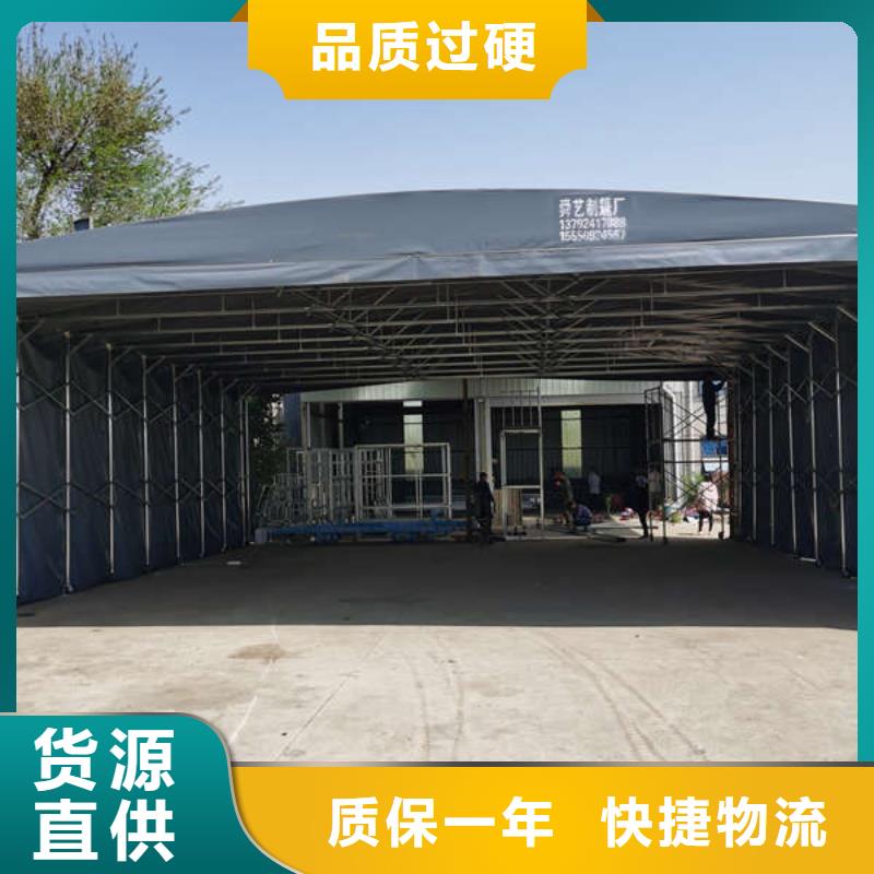 移动帐篷厂家