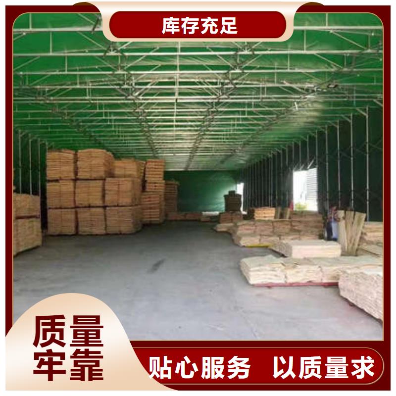 移動雨棚設計