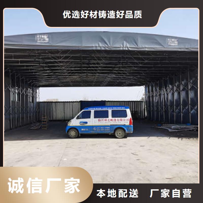 仓储物流推拉移动大棚大排档帐篷精心