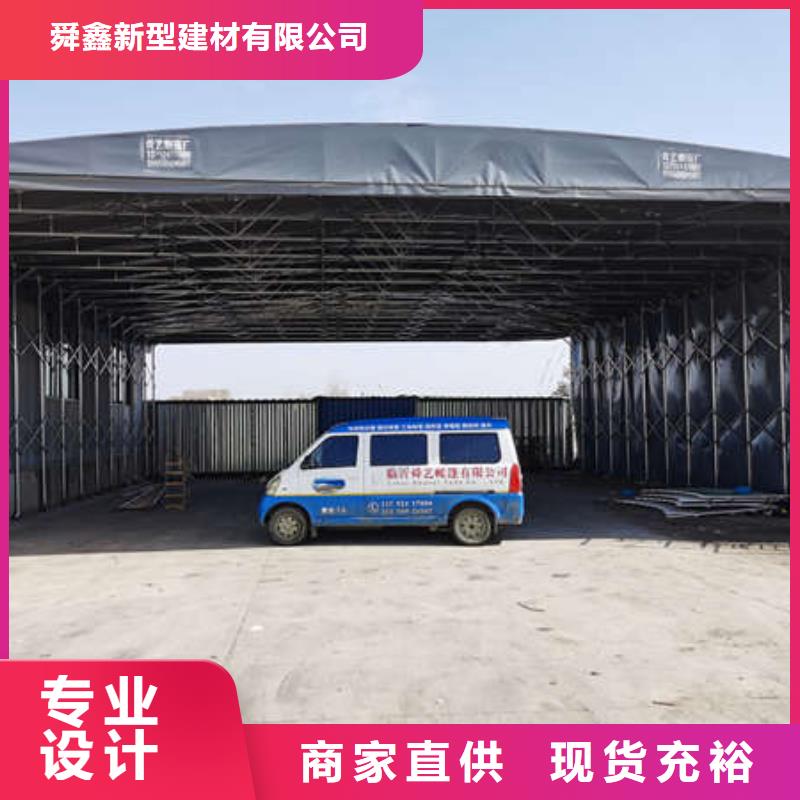 仓储物流推拉移动大棚-临时车间帐篷联系厂家