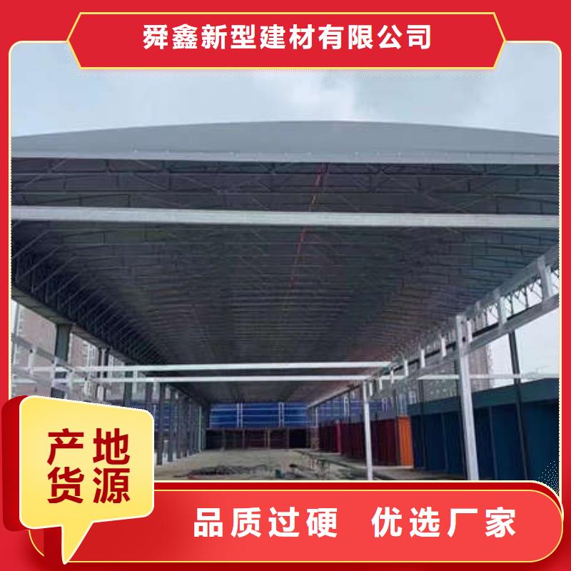 仓储物流推拉移动大棚大排档帐篷精心