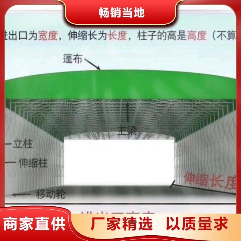 移动雨棚 品质放心