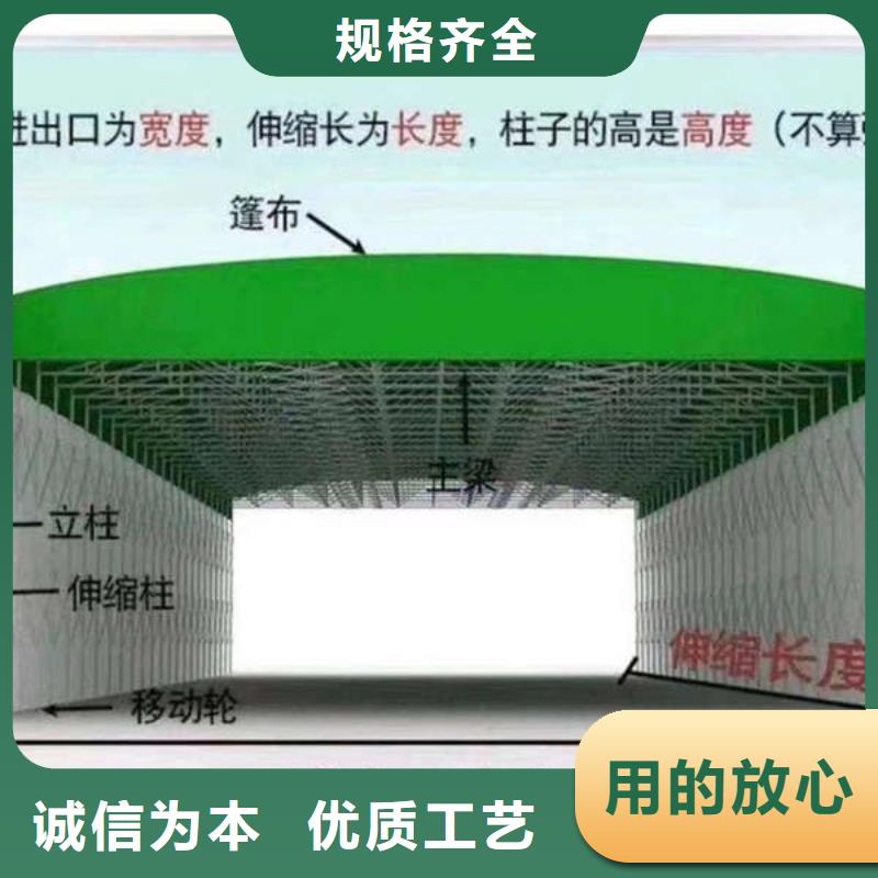 移动雨棚 品质放心