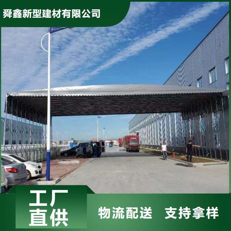 施工帳篷按需定制