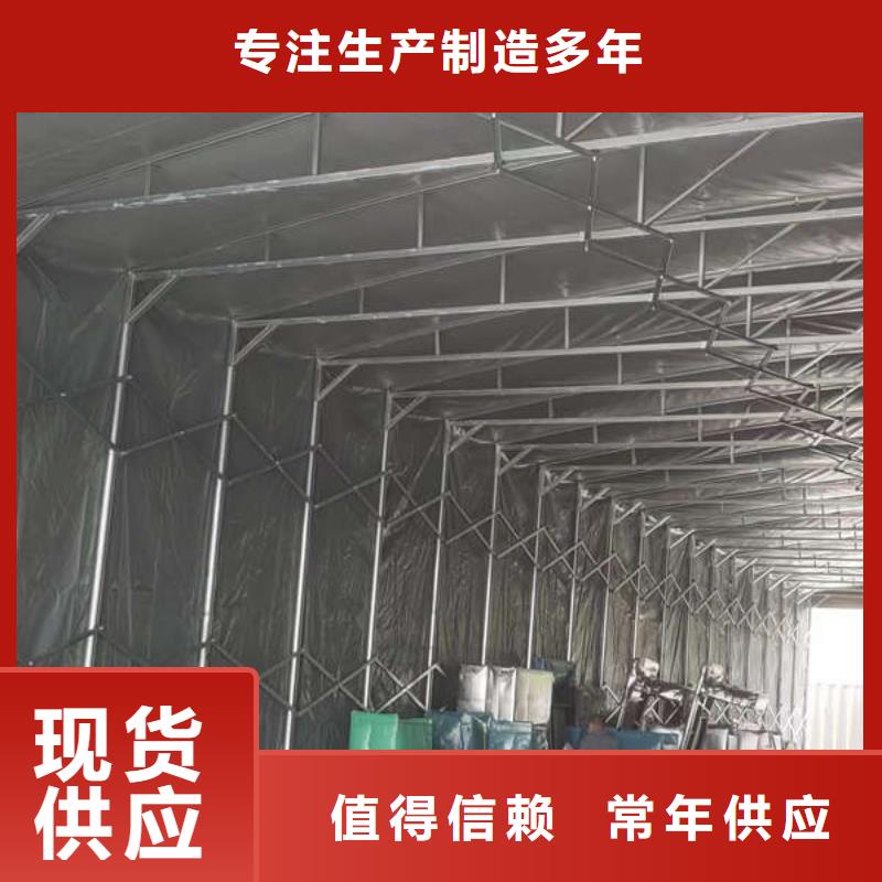 仓储物流推拉移动大棚-移动雨棚欢迎来电询价