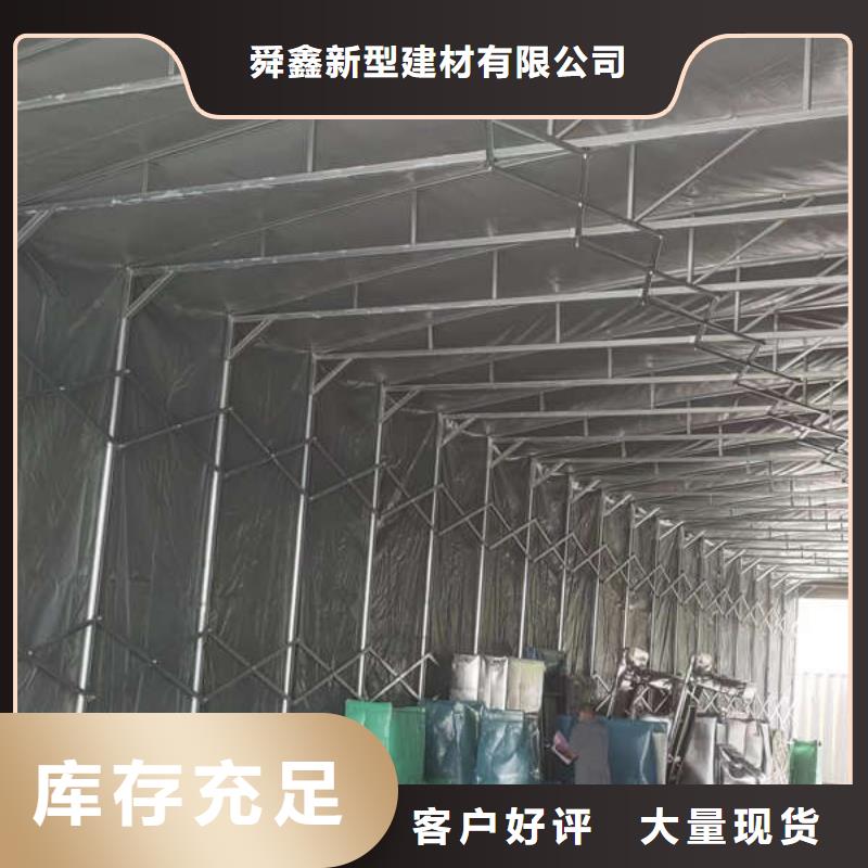 雨棚移動(dòng)雨蓬產(chǎn)品優(yōu)勢(shì)特點(diǎn)
