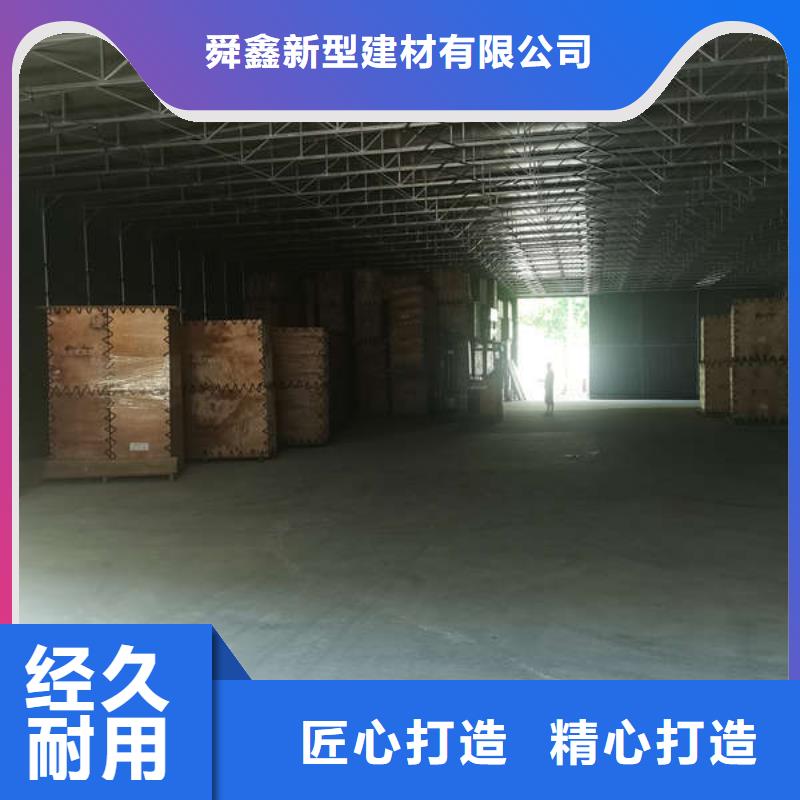 仓储物流推拉移动大棚推拉雨棚品牌大厂家