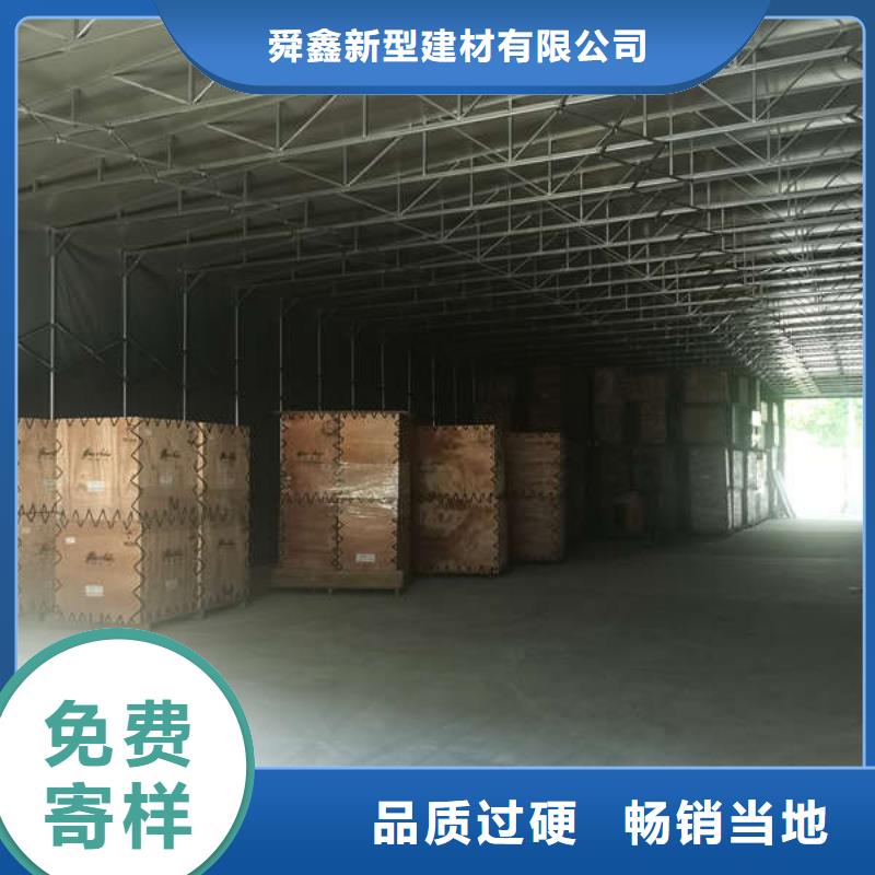 雨棚移動(dòng)雨蓬產(chǎn)品優(yōu)勢(shì)特點(diǎn)