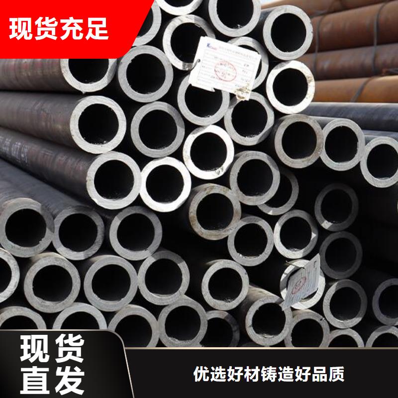 無縫鋼管規(guī)格型號表重量可定制批發(fā)