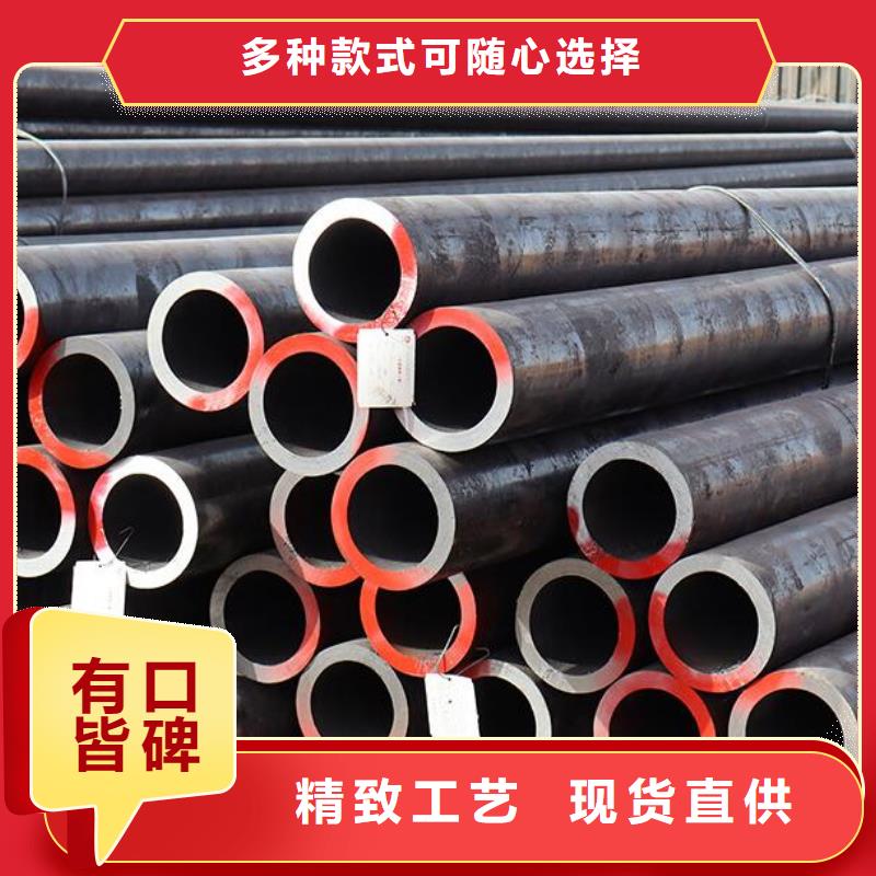 耐候無縫鋼管售后完善零售