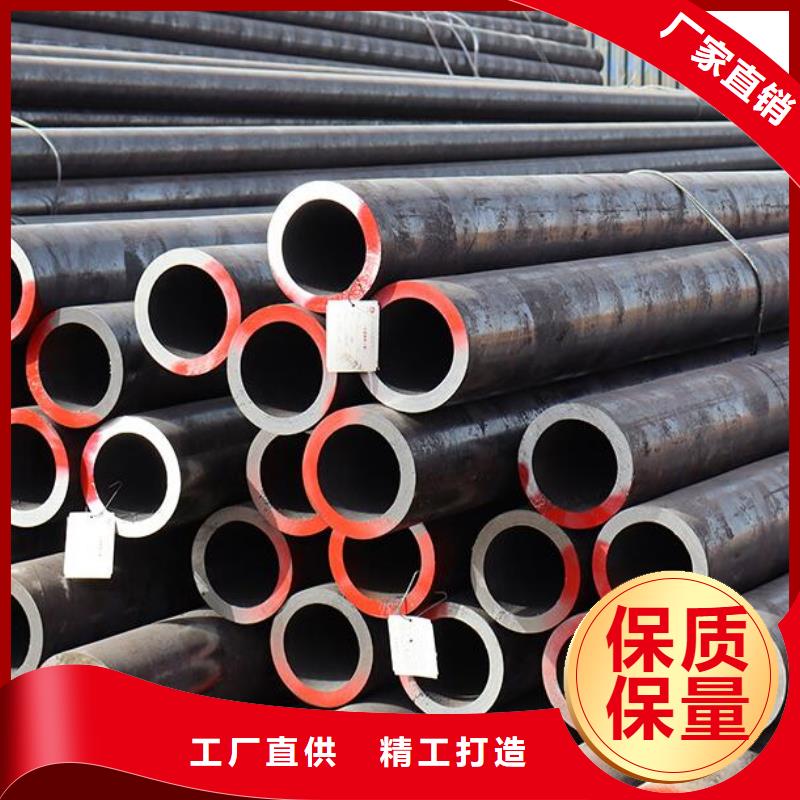 12Cr2Mo合金鋼無縫鋼管型號全零售