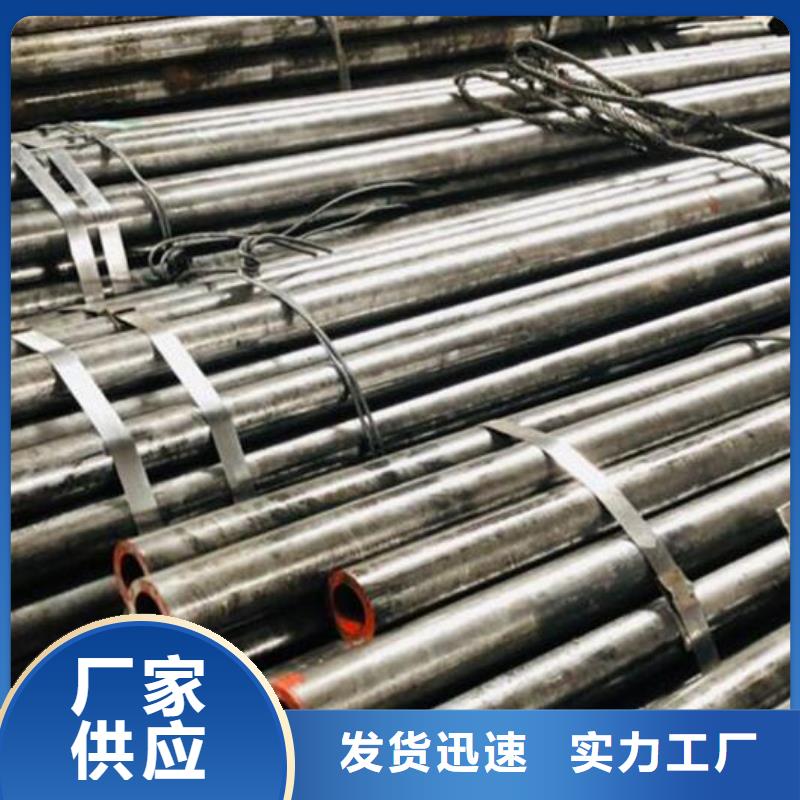 無縫鋼管316L大口徑不銹鋼管多種規(guī)格供您選擇