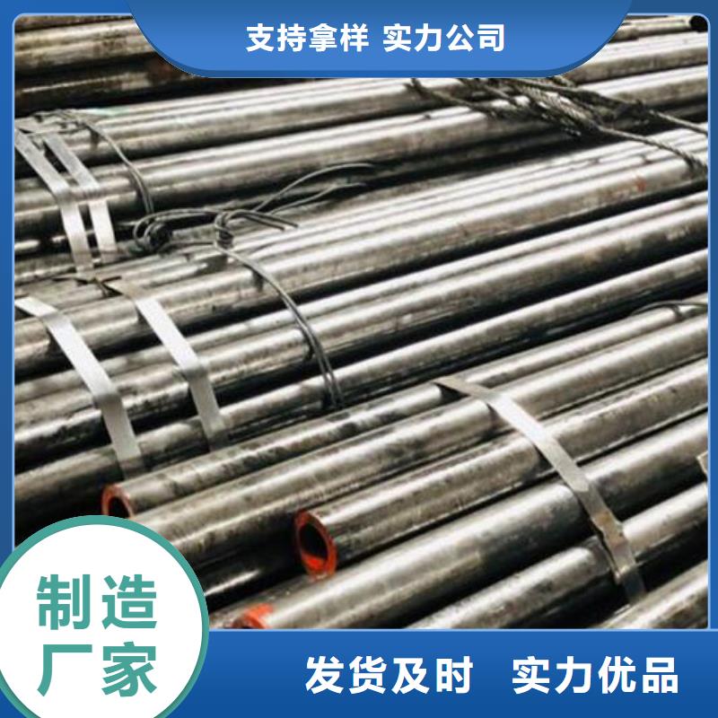 無(wú)縫鋼管直徑規(guī)格廠家報(bào)價(jià)批發(fā)