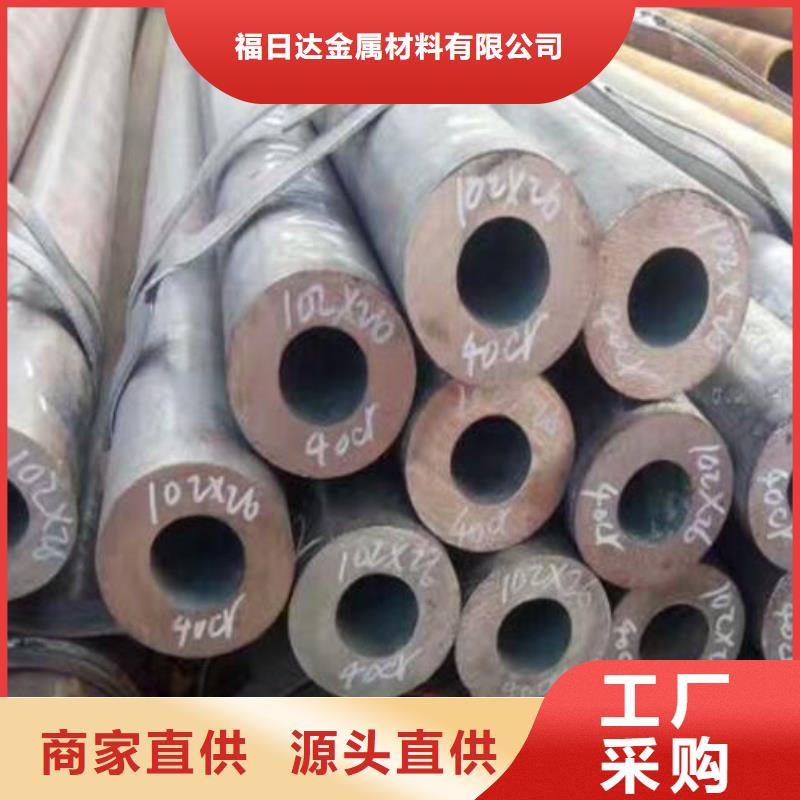 無縫鋼管-不銹鋼管價格有優(yōu)勢