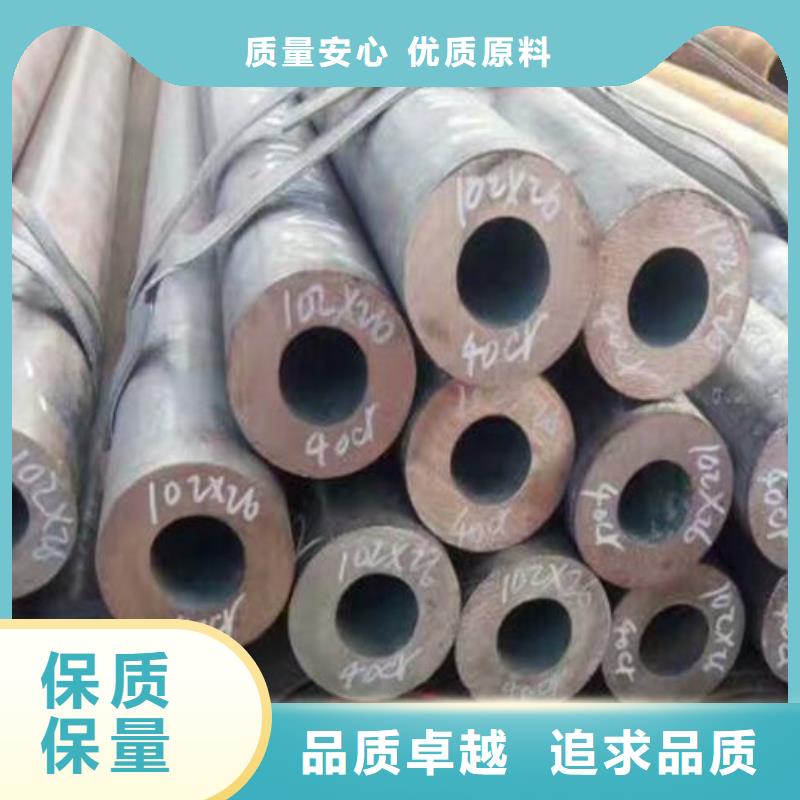 無(wú)縫鋼管今日市場(chǎng)價(jià)格定制零售