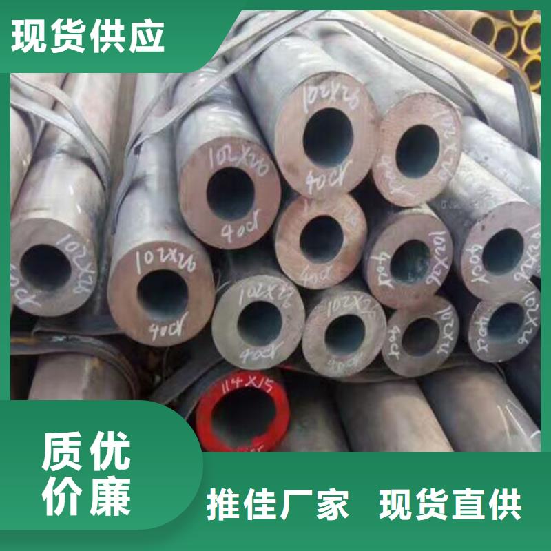 氣瓶無縫鋼管現(xiàn)貨價格批發(fā)