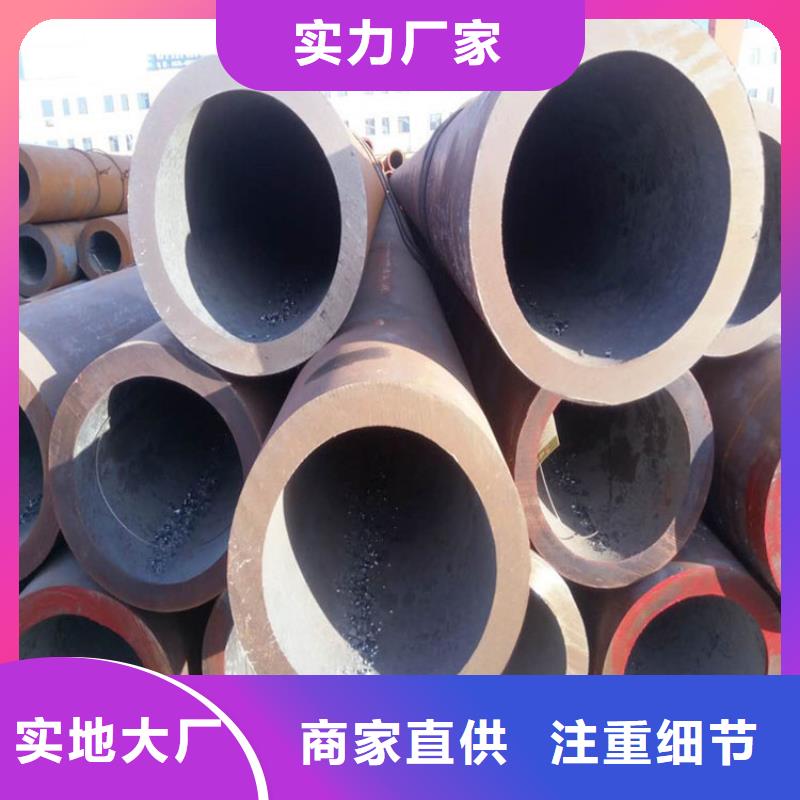 15CrMoG合金鋼無縫鋼管中心批發(fā)