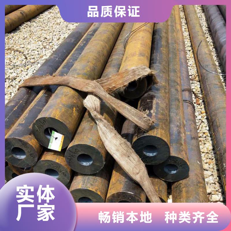 液壓支柱無縫鋼管公司零售