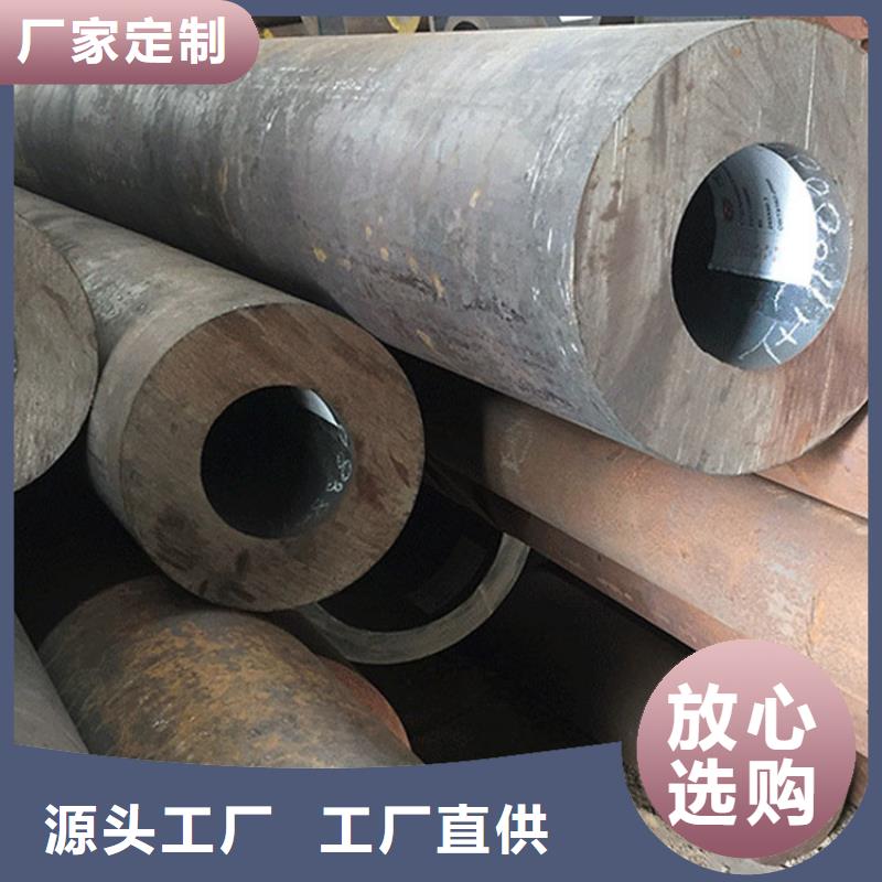 結(jié)構(gòu)無(wú)縫鋼管放心選擇批發(fā)