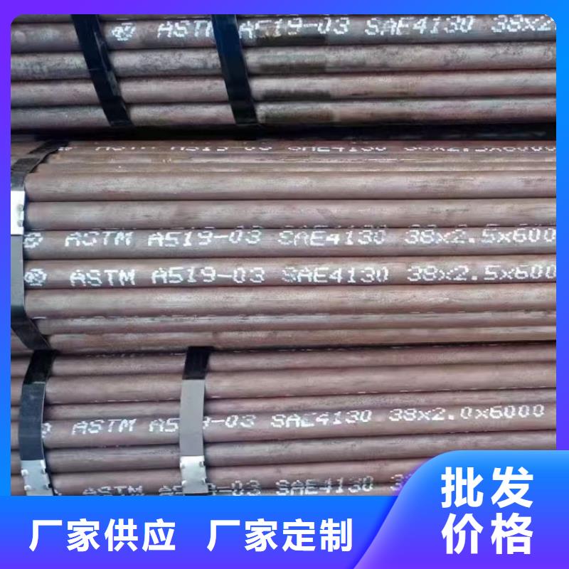 耐候無縫鋼管售后完善零售