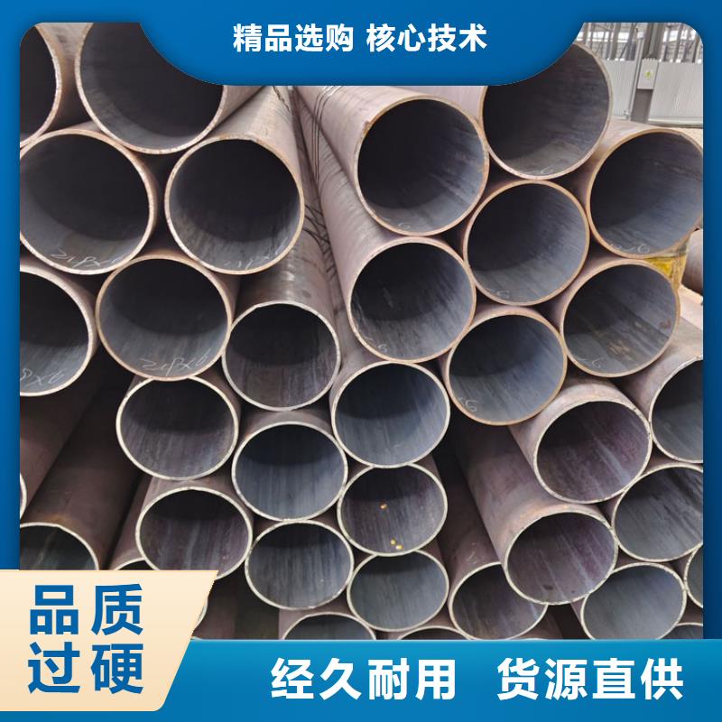 無縫鋼管的規(guī)格及壁厚無中間商零售