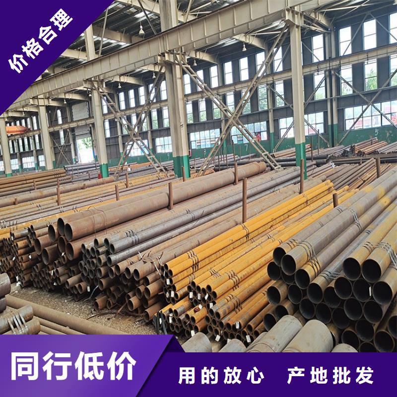 大口径厚壁无缝钢管定制价格零售