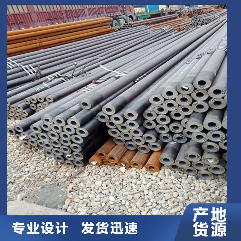 无缝钢管厂家价格优批发