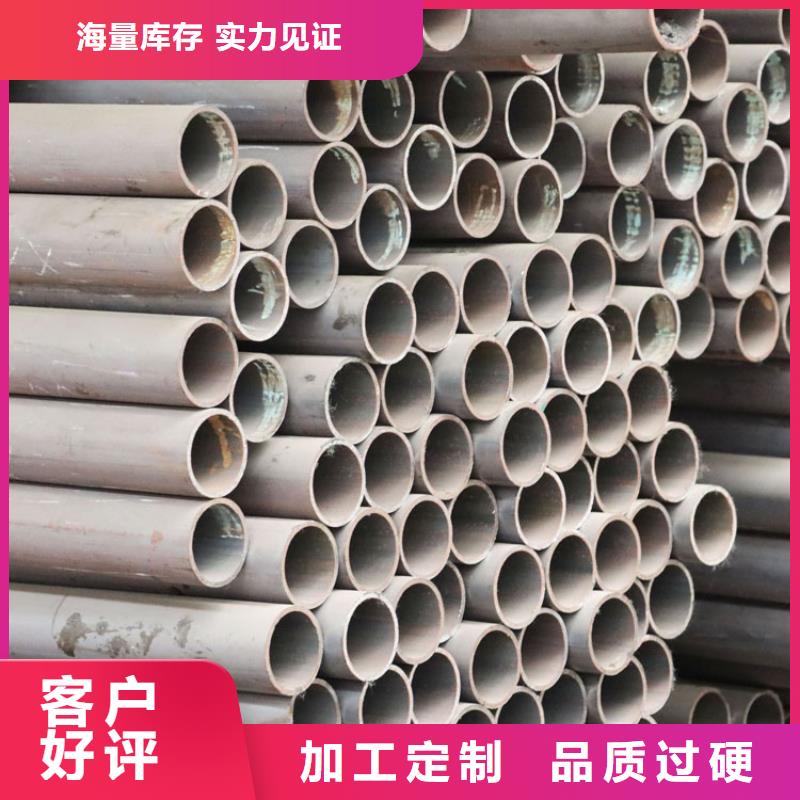 液壓支柱無縫鋼管公司零售
