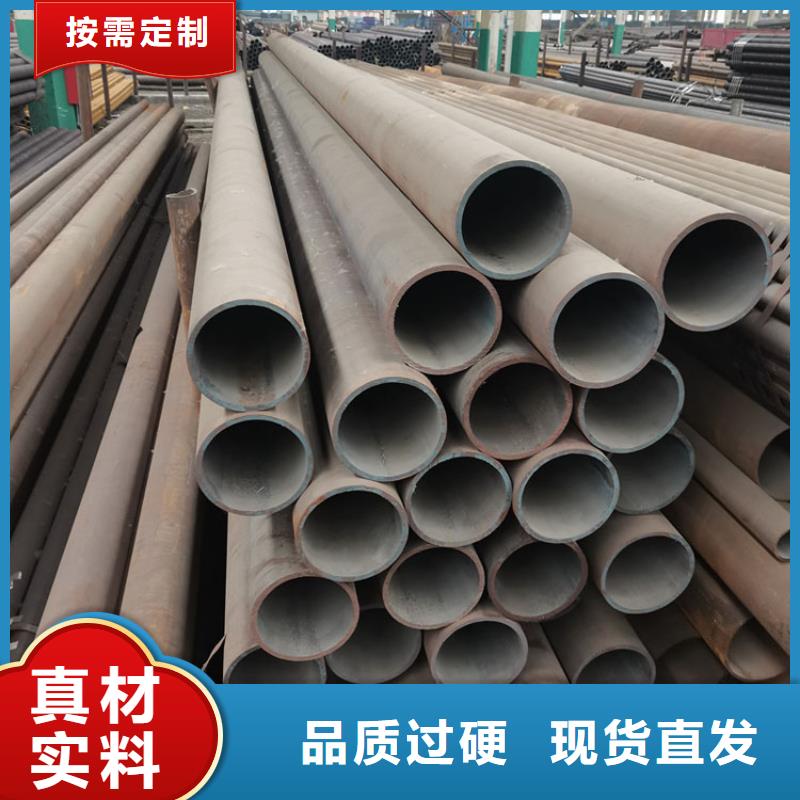 15CrMoG合金鋼無縫鋼管中心批發(fā)