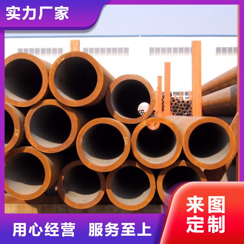 液壓支柱無縫鋼管公司零售