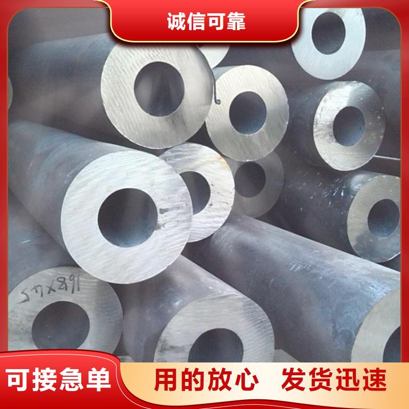 無縫鋼管怎么做出來的全國配送零售