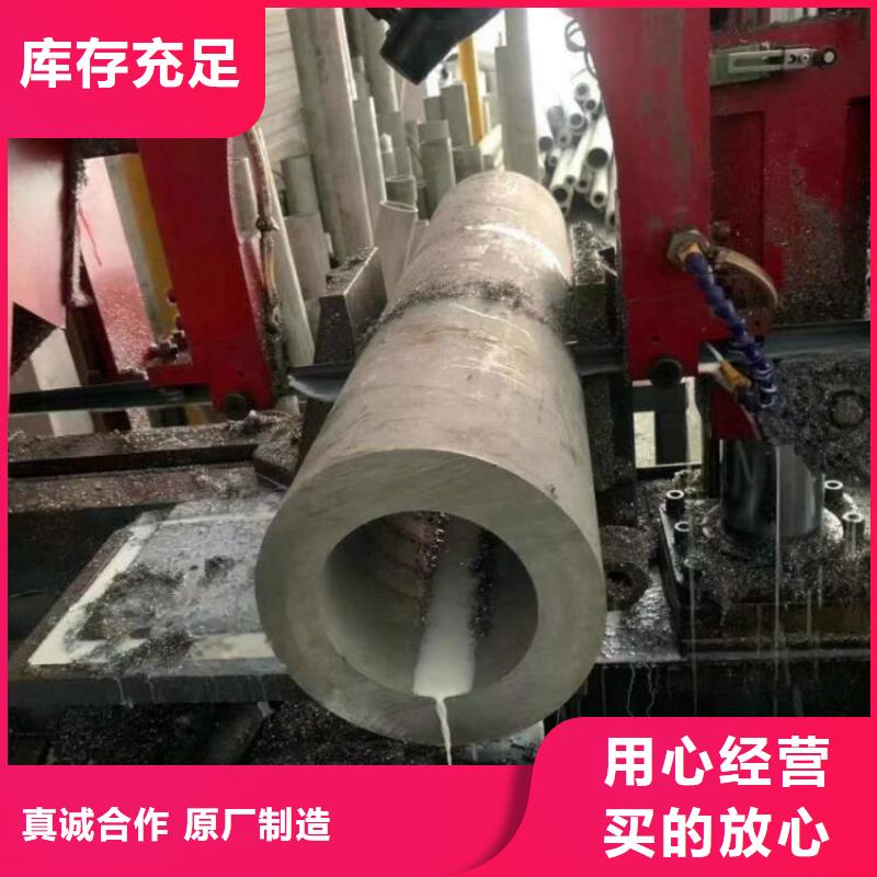 結(jié)構(gòu)無(wú)縫鋼管放心選擇批發(fā)