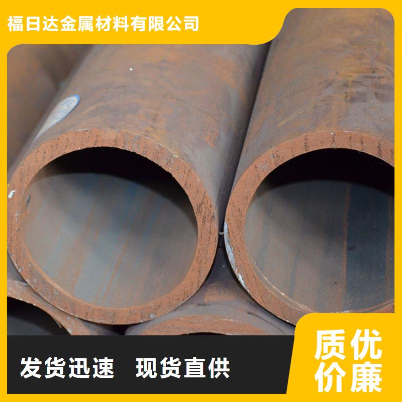 Q345C無縫鋼管全國發(fā)貨批發(fā)