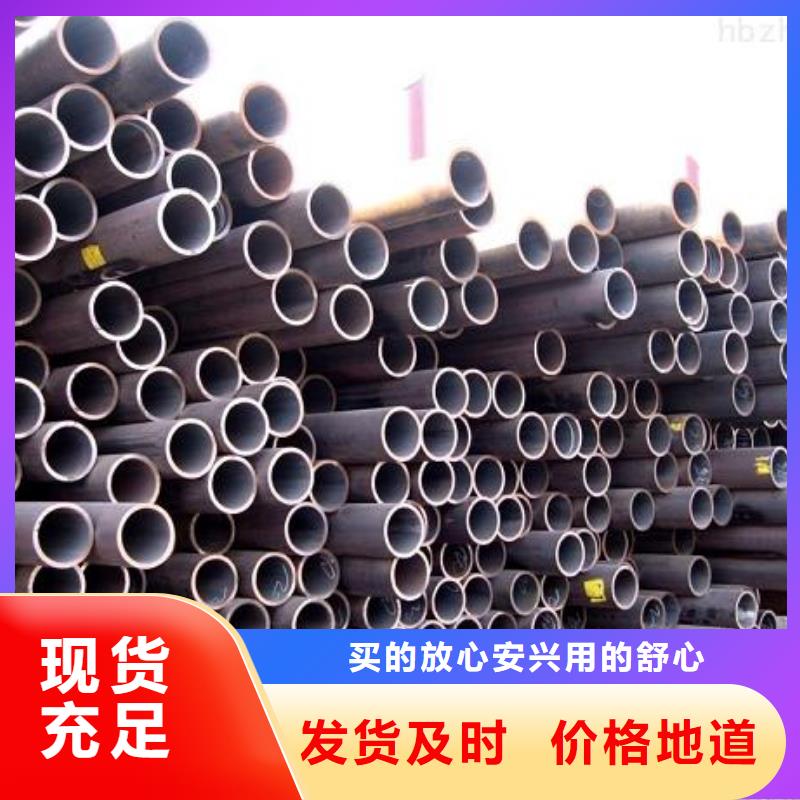 65mn無(wú)縫鋼管品牌廠家批發(fā)