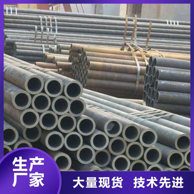 化肥用無(wú)縫鋼管設(shè)計(jì)零售