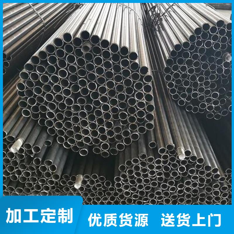無縫鋼管廠家訂制零售