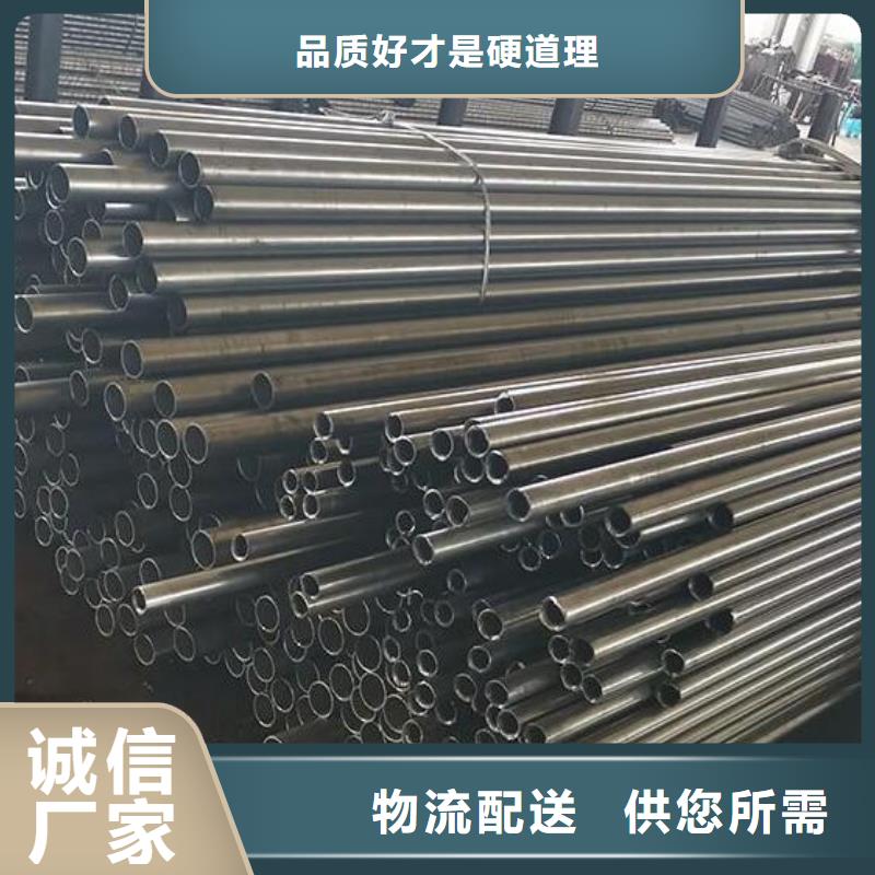 化肥用無(wú)縫鋼管設(shè)計(jì)零售