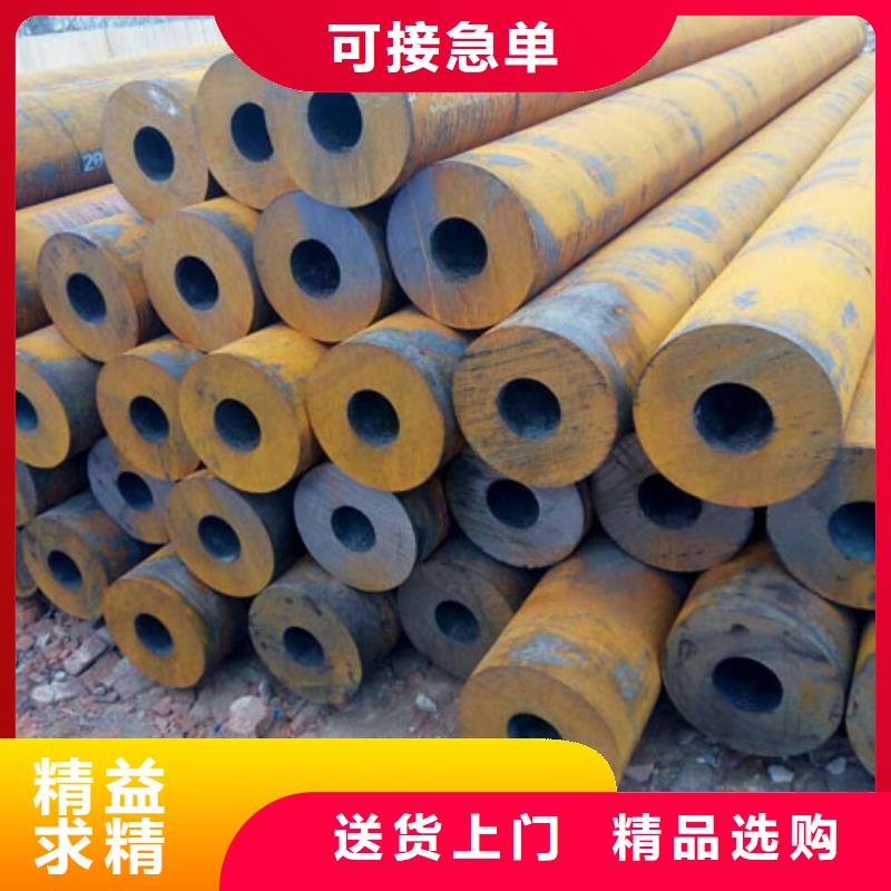 65mn無(wú)縫鋼管品牌廠家批發(fā)