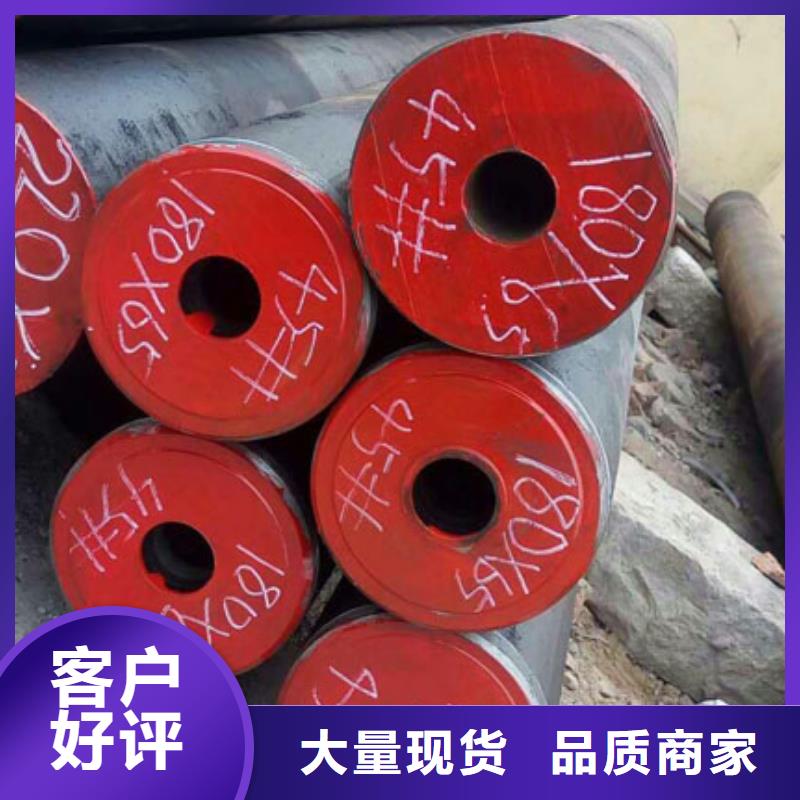 無縫鋼管-不銹鋼管價格有優(yōu)勢