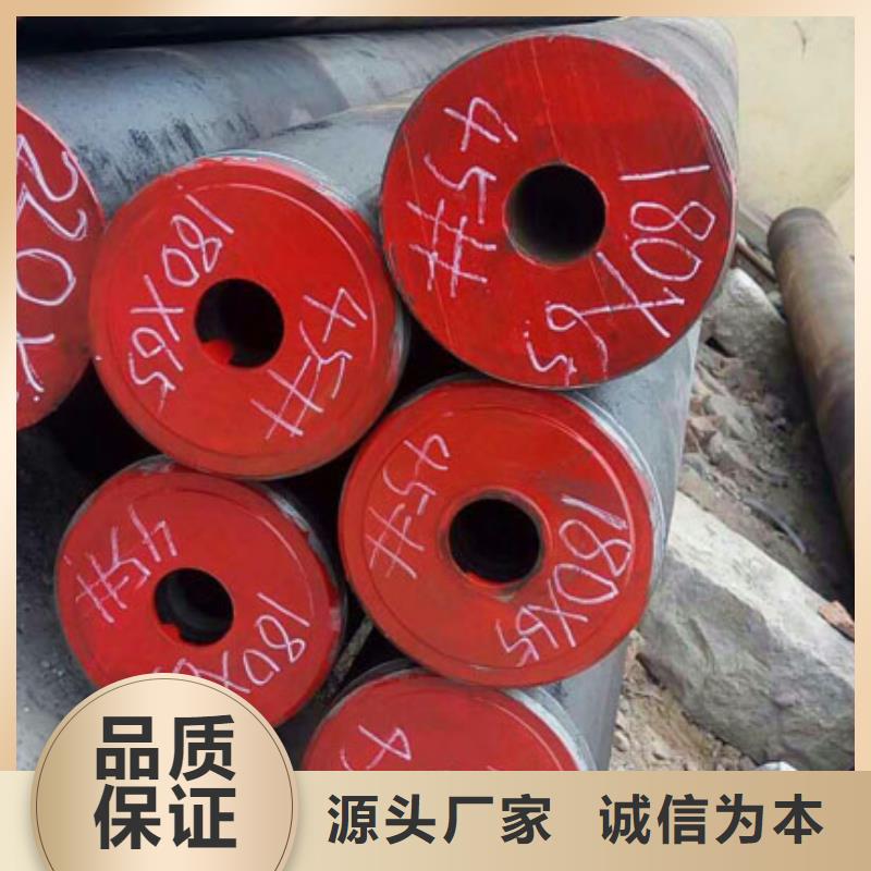 無(wú)縫鋼管材質(zhì)有哪幾種實(shí)力廠家批發(fā)