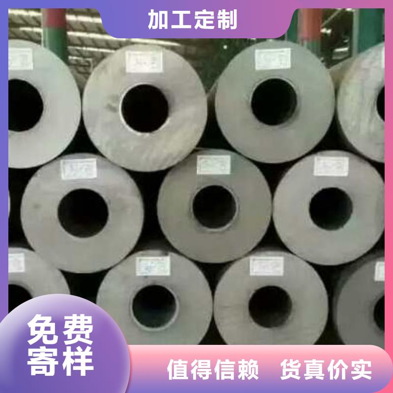 無縫鋼管不銹鋼管廠家定制