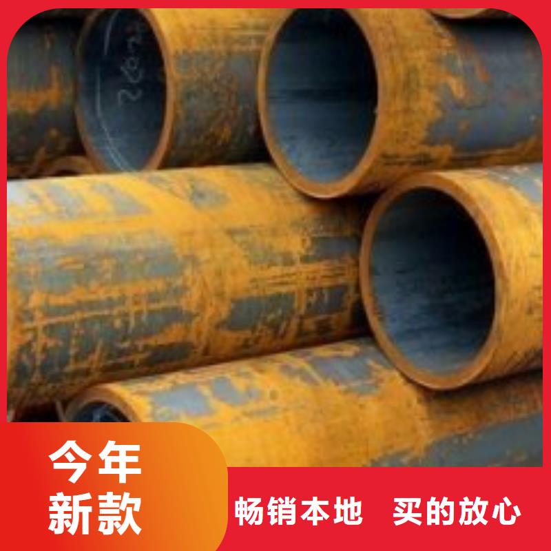 无缝钢管口碑好实力强
