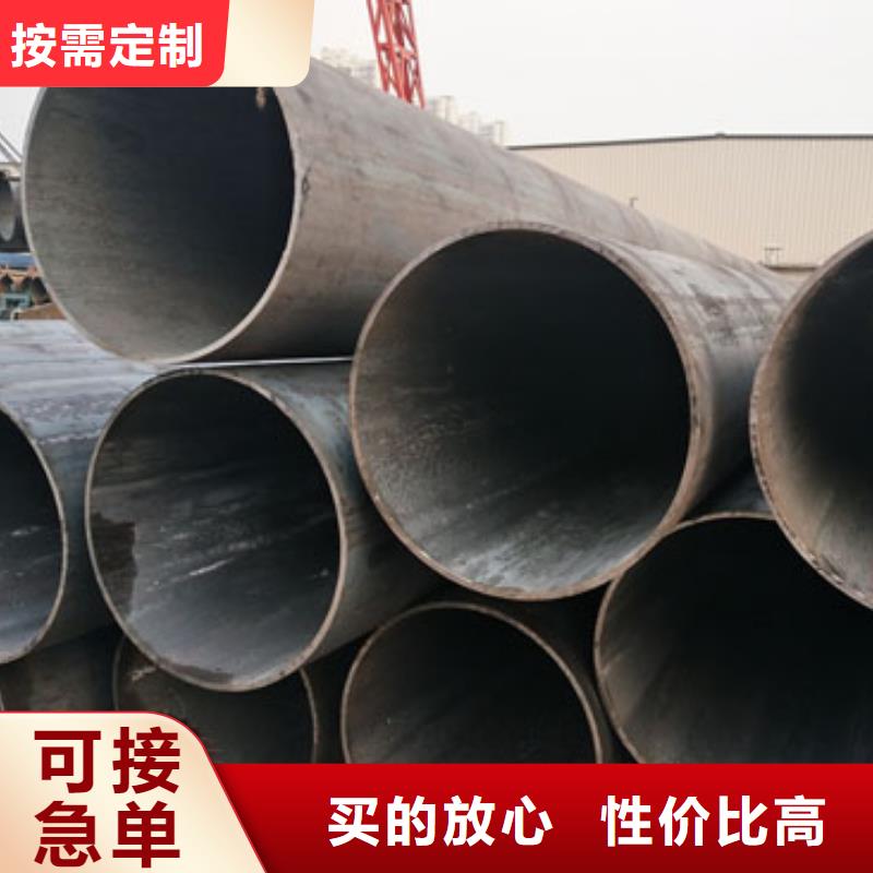 無縫鋼管316L大口徑不銹鋼管多種規(guī)格供您選擇