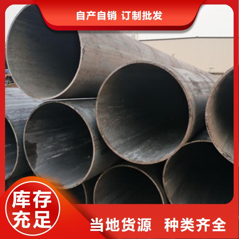 無縫鋼管發(fā)貨及時(shí)