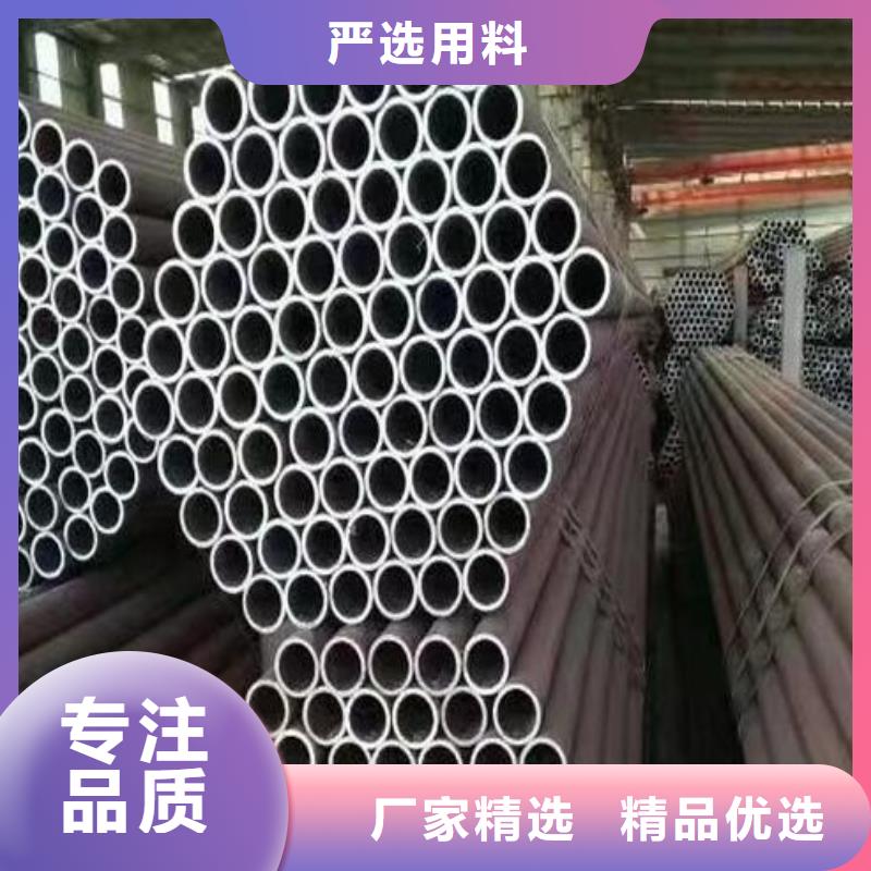 無縫鋼管不銹鋼管廠家定制